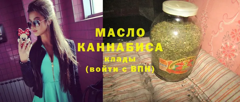 ТГК Wax  купить  сайты  Котельниково 